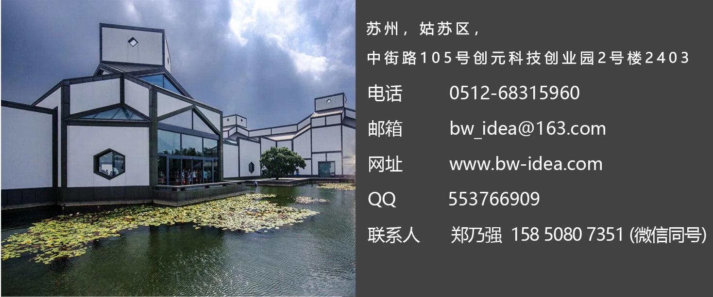 网站效果-联系我们 拷贝