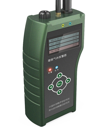气体检测仪-3