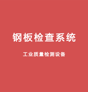 仪表3