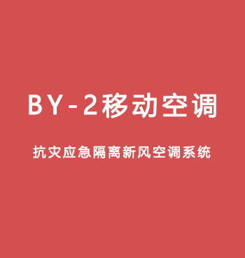 工业8